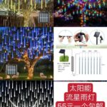 HDD硬盘只有2tb啦
五十个以上便宜
太阳能灯各色库存都有便宜清仓啦-同舟