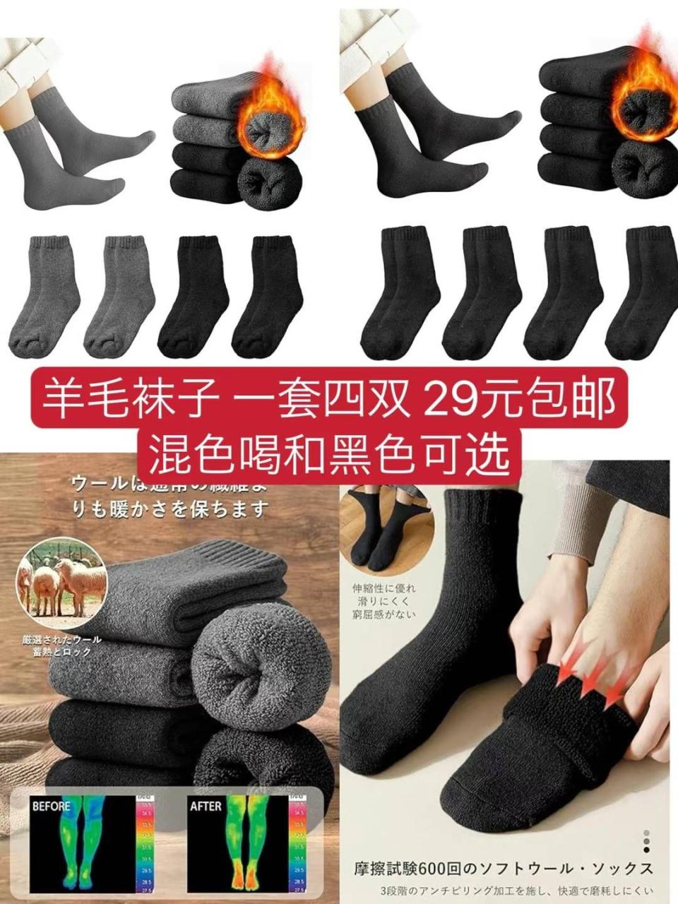 图片[8]-整理一波儿新品-日本亚马逊论坛-海外推广-同舟