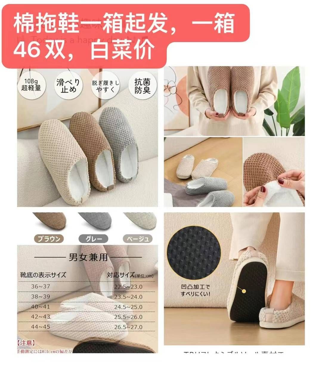 六箱起-日本亚马逊论坛-海外推广-同舟