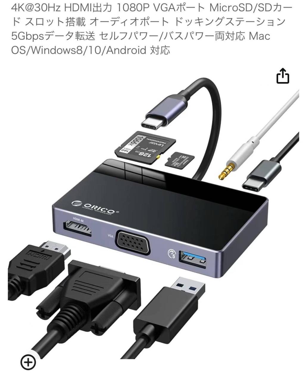 45元一个包邮-日本亚马逊论坛-海外推广-同舟