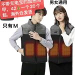 不带充电宝的加热马甲，42💰一个，20个起，海外仓发货，只有M-同舟