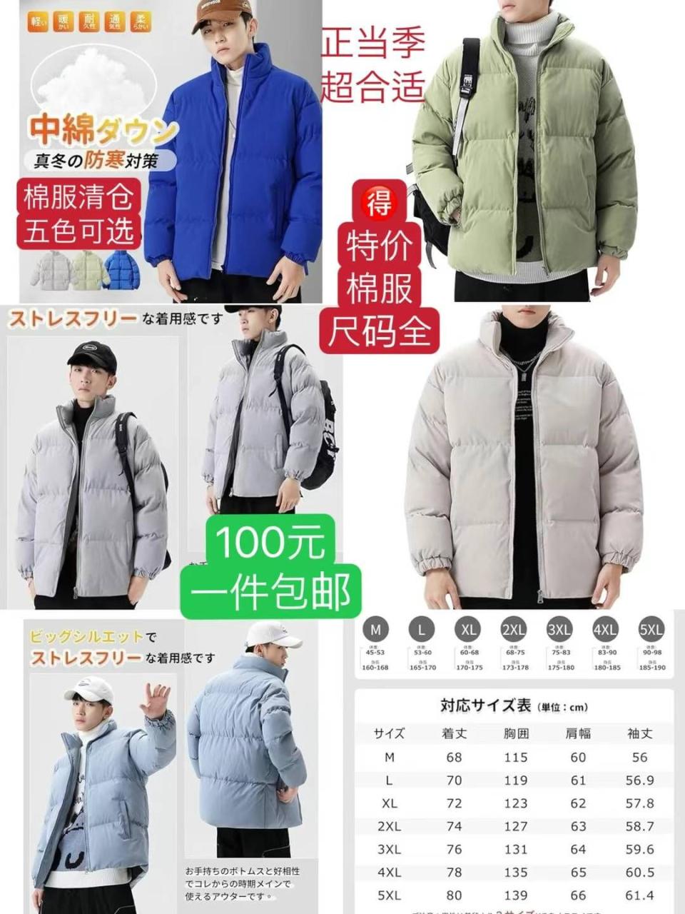 图片[3]-大衣架 剃须刀 棉服 清仓
去实体店看看都挺贵啊[偷笑]还是咱这里合适-日本亚马逊论坛-海外推广-同舟