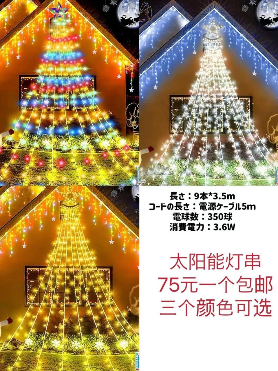 图片[3]-HDD硬盘只有2tb啦
五十个以上便宜
太阳能灯各色库存都有便宜清仓啦-日本亚马逊论坛-海外推广-同舟