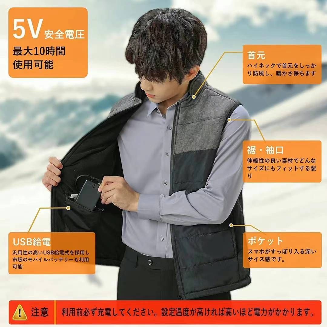 图片[6]-不带充电宝的加热马甲，42💰一个，20个起，海外仓发货，只有M-日本亚马逊论坛-海外推广-同舟