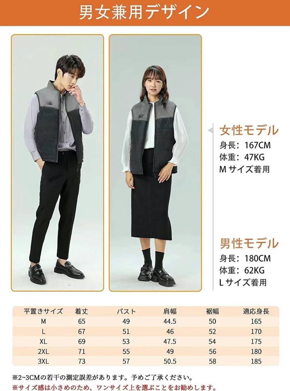 不带充电宝的加热马甲，42💰一个，20个起，海外仓发货，只有M-日本亚马逊论坛-海外推广-同舟