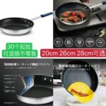 锅30个起不零售-同舟