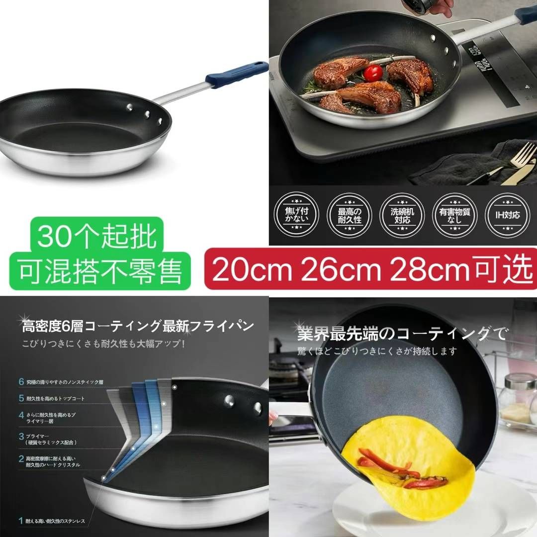 图片[1]-锅30个起不零售-日本亚马逊论坛-海外推广-同舟