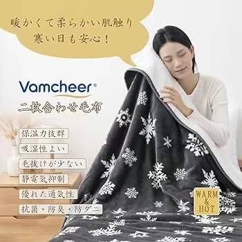 图片[3]-140*200cm
两色可选一个包邮
非常便宜-日本亚马逊论坛-海外推广-同舟