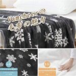 140*200cm
两色可选一个包邮
非常便宜-同舟