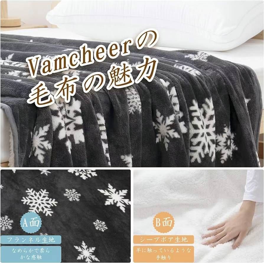 图片[4]-140*200cm
两色可选一个包邮
非常便宜-日本亚马逊论坛-海外推广-同舟