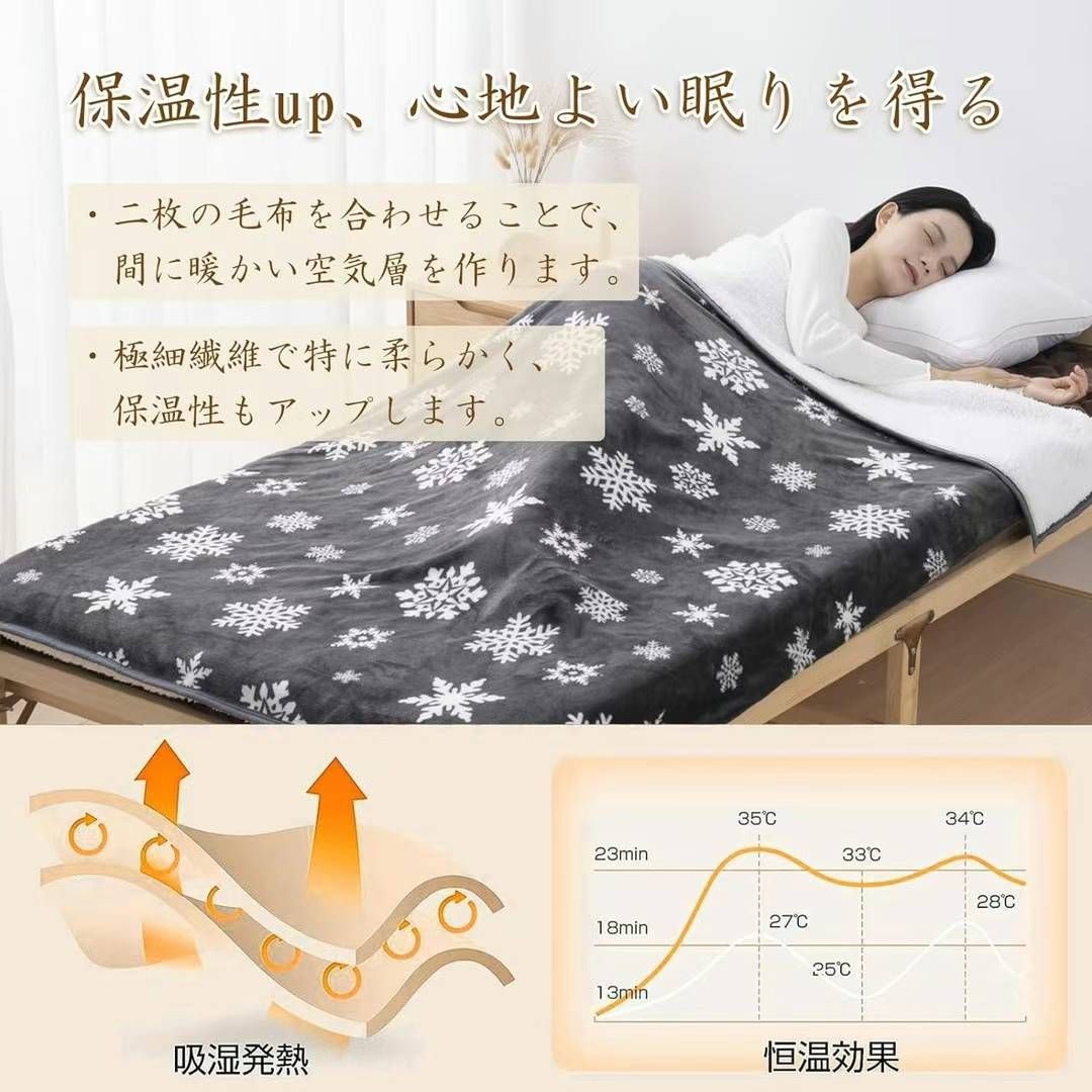 图片[5]-140*200cm
两色可选一个包邮
非常便宜-日本亚马逊论坛-海外推广-同舟