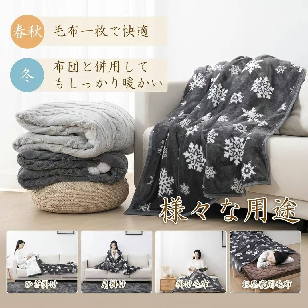 图片[6]-140*200cm
两色可选一个包邮
非常便宜-日本亚马逊论坛-海外推广-同舟