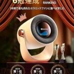 高价值暖风机20个起
100个非常便宜-同舟