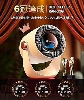 图片[2]-高价值暖风机20个起
100个非常便宜-日本亚马逊论坛-海外推广-同舟