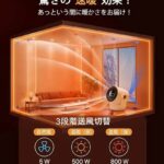 高价值暖风机20个起
100个非常便宜-同舟