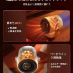 高价值暖风机20个起
100个非常便宜-同舟