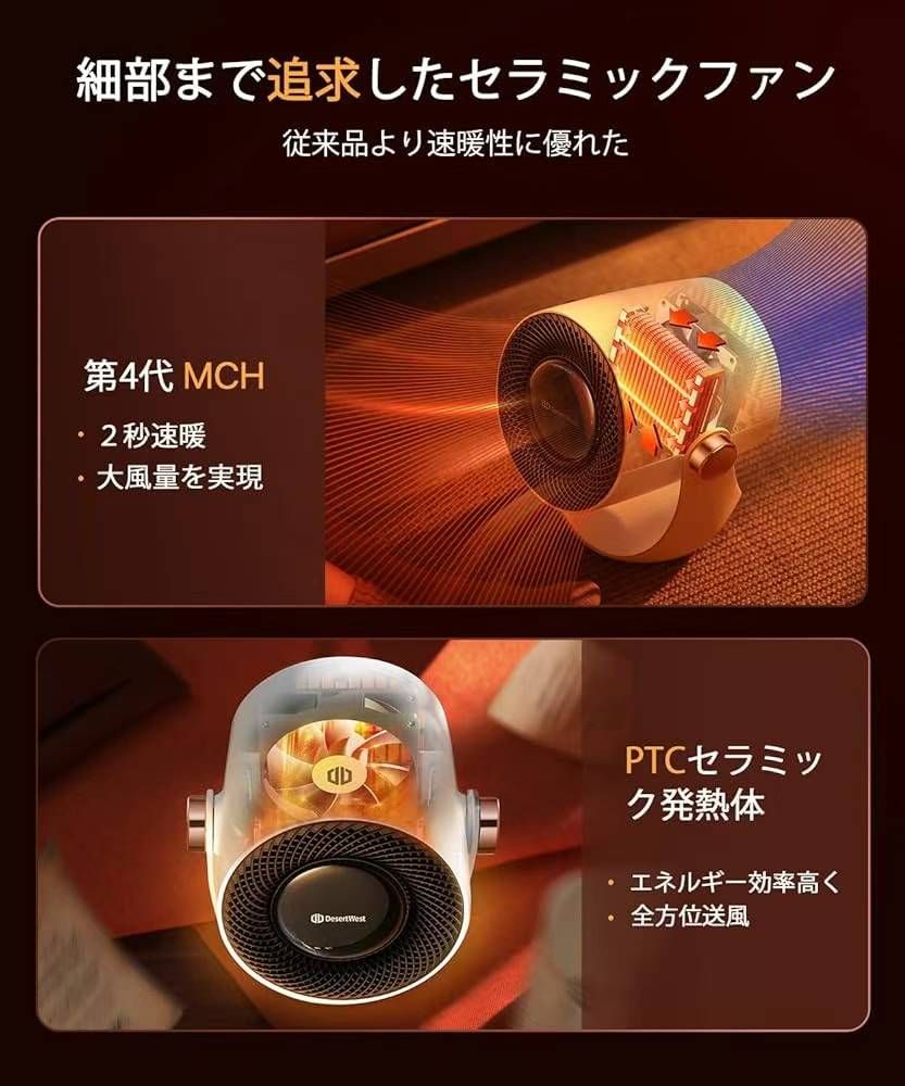 图片[4]-高价值暖风机20个起
100个非常便宜-日本亚马逊论坛-海外推广-同舟