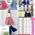 [玫瑰][玫瑰][玫瑰]-同舟