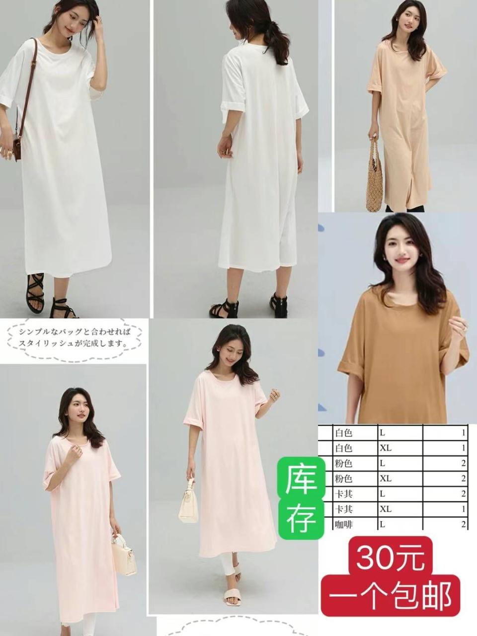 图片[2]-[玫瑰][玫瑰][玫瑰]-日本亚马逊论坛-海外推广-同舟