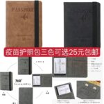 整理一波儿新品-同舟