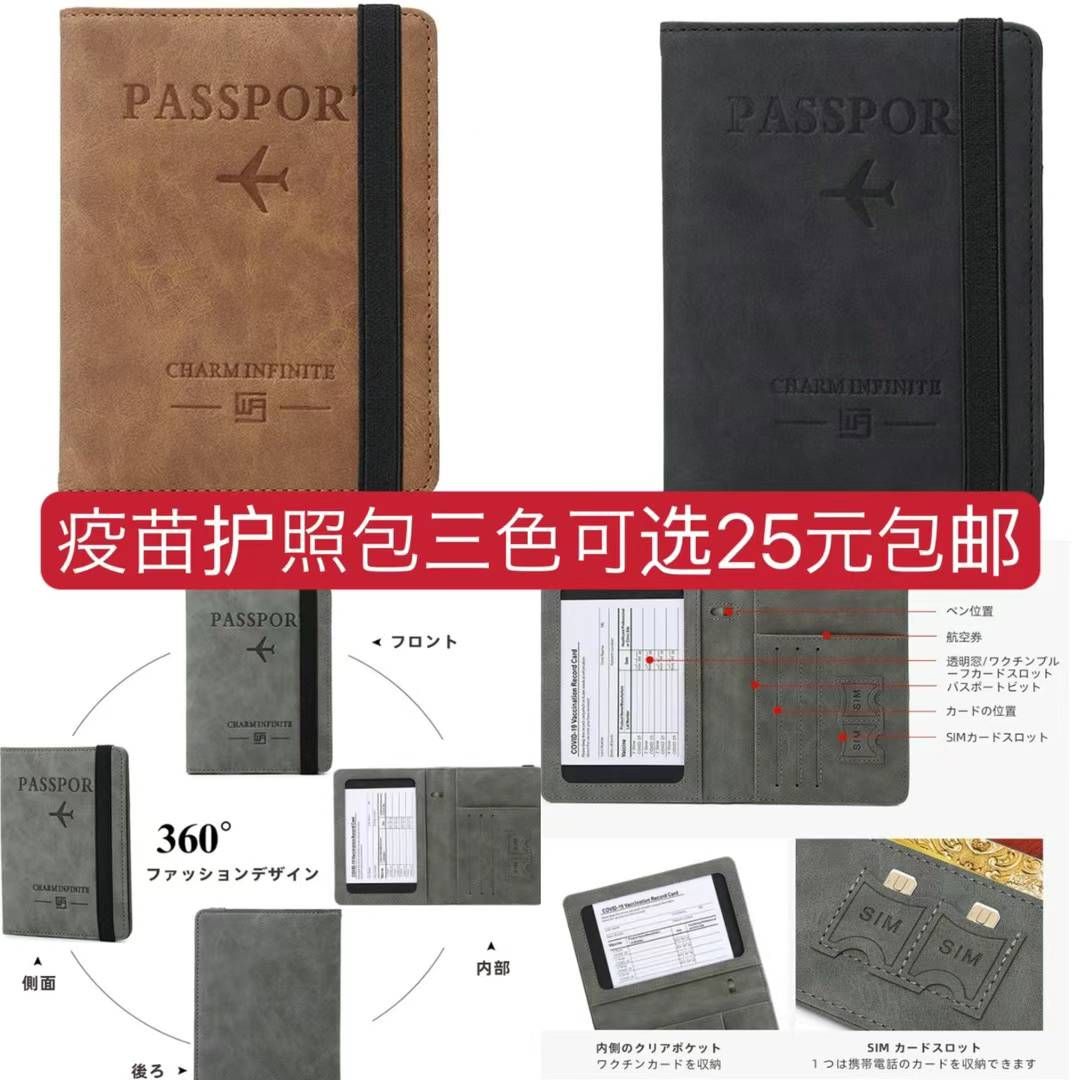 图片[1]-整理一波儿新品-日本亚马逊论坛-海外推广-同舟