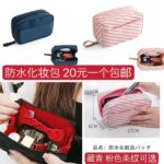 整理一波儿新品-同舟