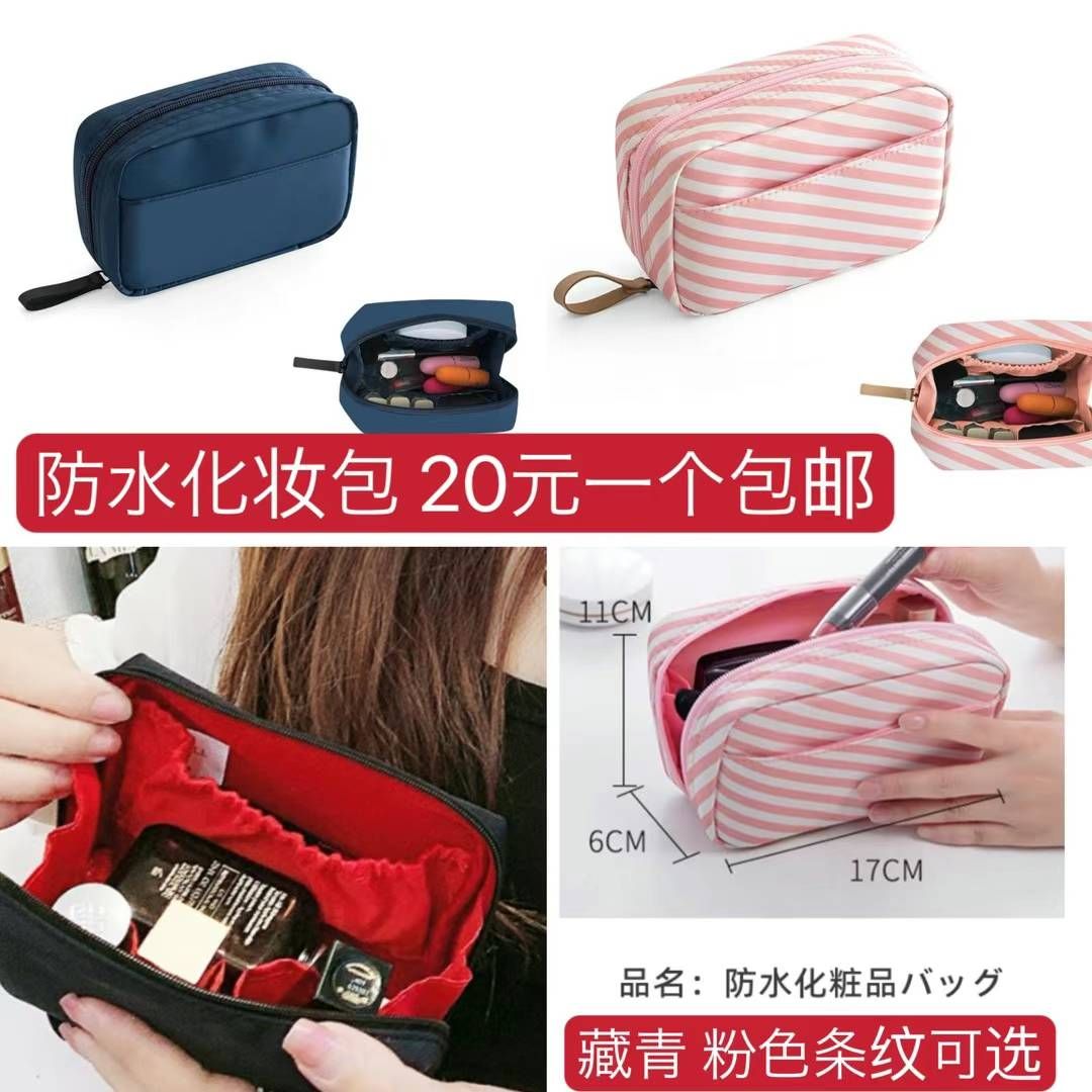 图片[2]-整理一波儿新品-日本亚马逊论坛-海外推广-同舟