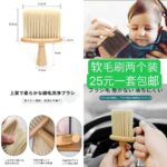 整理一波儿新品-同舟