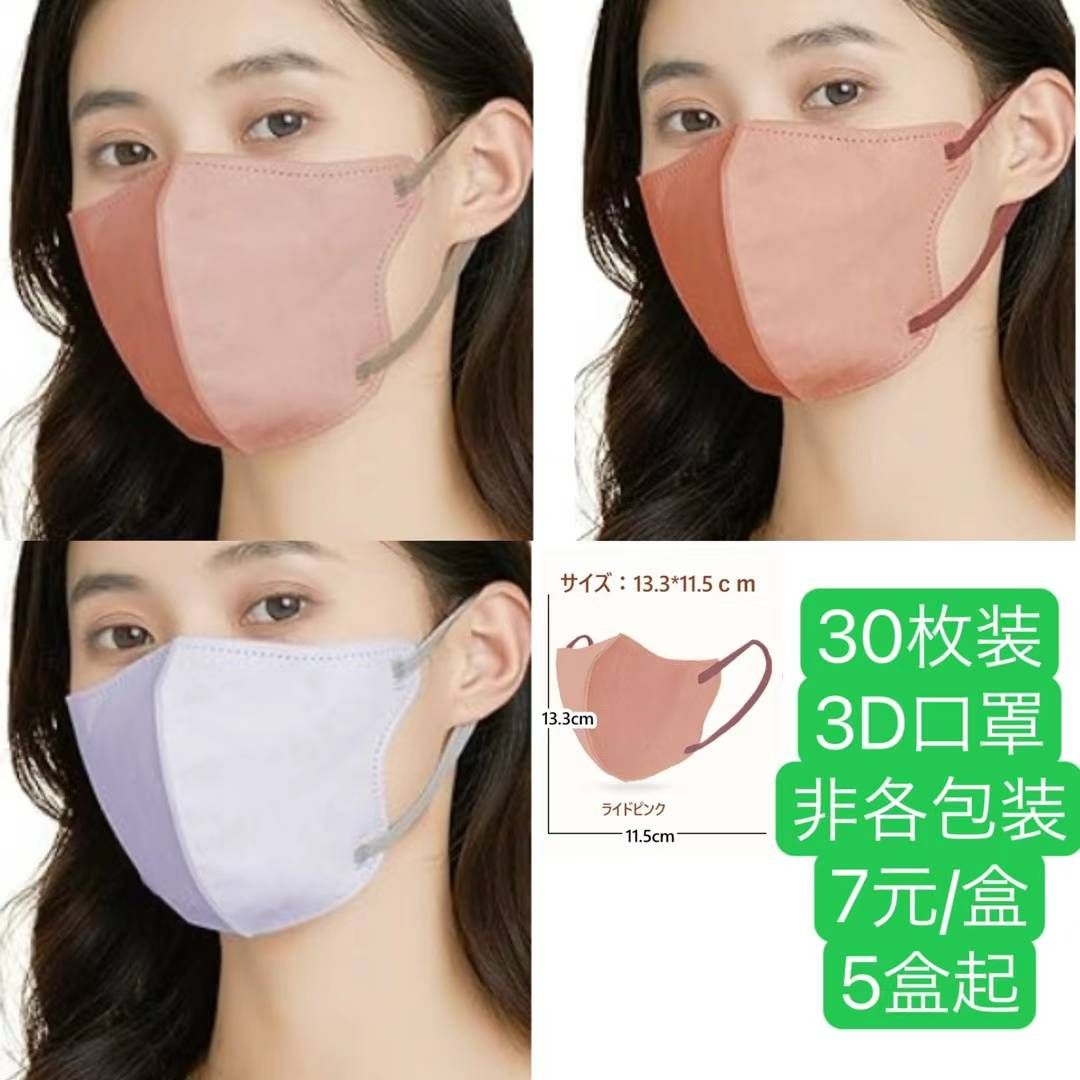 图片[4]-整理一波儿新品-日本亚马逊论坛-海外推广-同舟