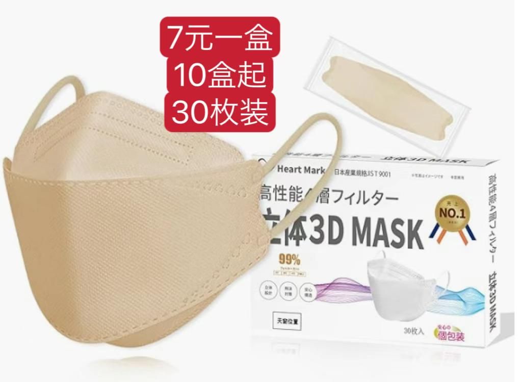 图片[7]-整理一波儿新品-日本亚马逊论坛-海外推广-同舟