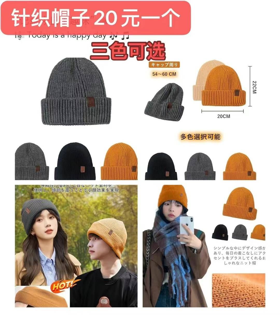 整理一波儿新品-日本亚马逊论坛-海外推广-同舟