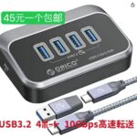 整理一波儿新品啦-同舟