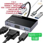 整理一波儿新品啦-同舟