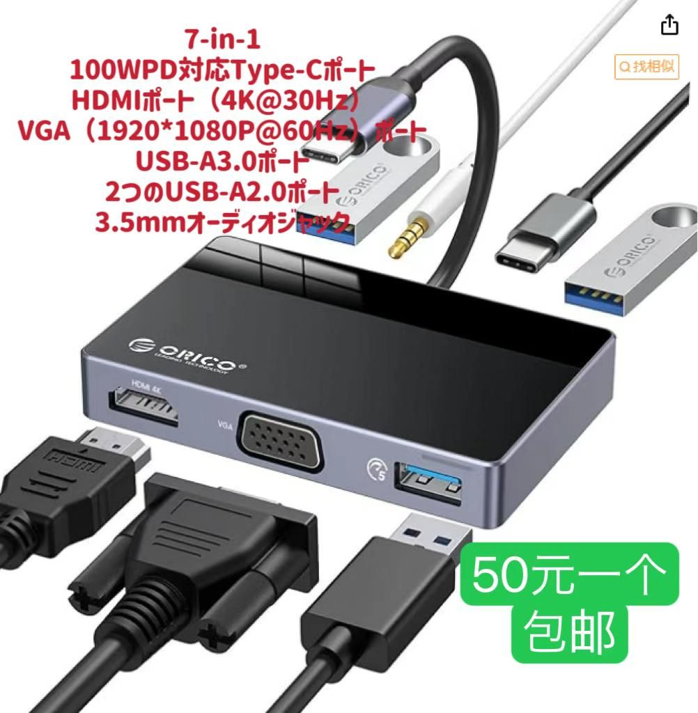 图片[2]-整理一波儿新品啦-日本亚马逊论坛-海外推广-同舟