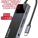 整理一波儿新品啦-同舟