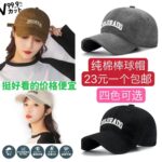 行李箱日本时间十一点发货，发完这批不再接单了还有没好报的老铁请在十一点...-同舟