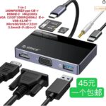 整理一波儿新品啦-同舟