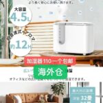 防滑链六个装海外仓发货到货快
加湿器围脖暖脖圈海外仓发货到货快哈
围炉...-同舟