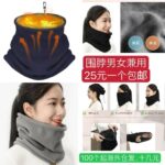 防滑链六个装海外仓发货到货快
加湿器围脖暖脖圈海外仓发货到货快哈
围炉...-同舟