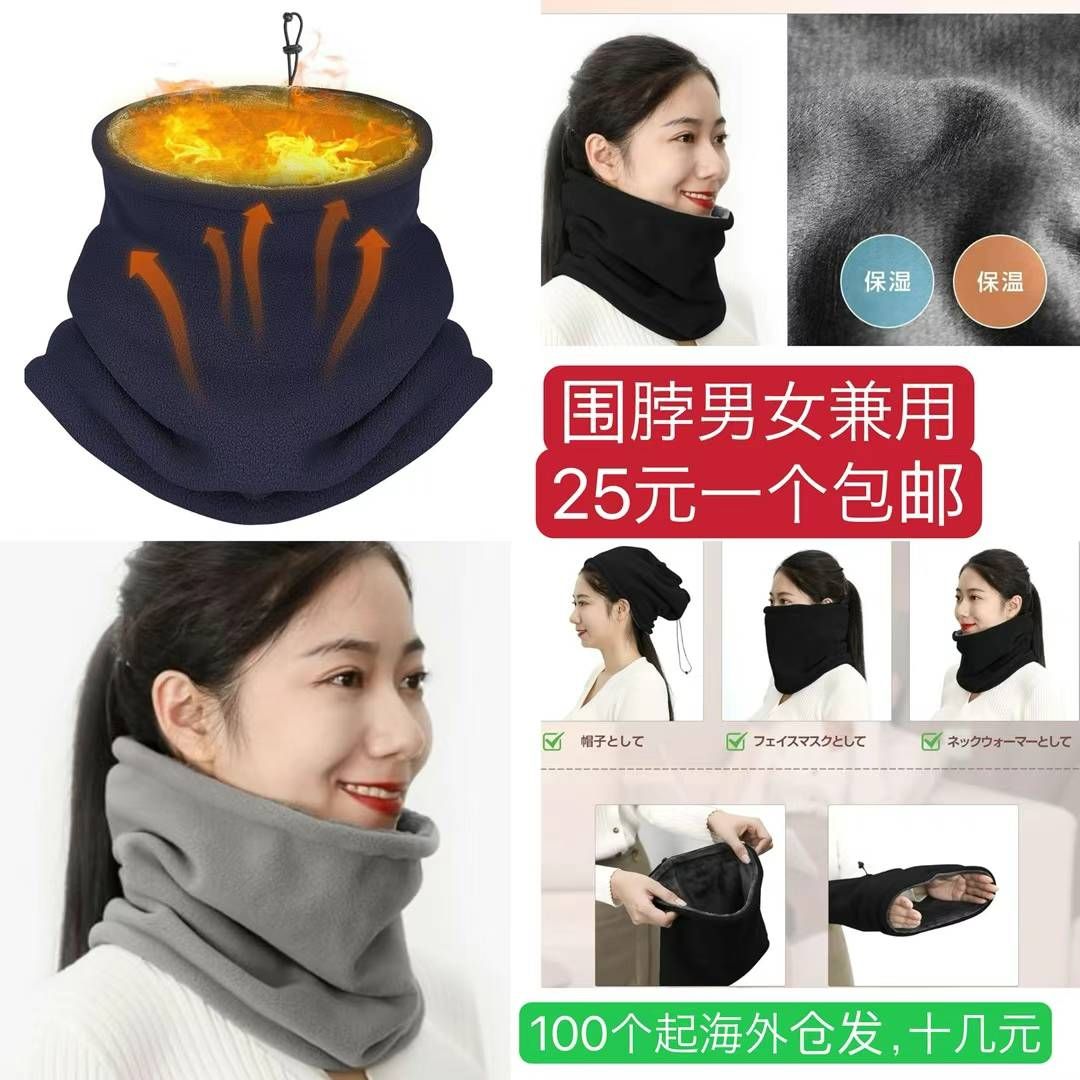 图片[3]-防滑链六个装海外仓发货到货快
加湿器围脖暖脖圈海外仓发货到货快哈
围炉…-日本亚马逊论坛-海外推广-同舟