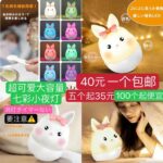 大衣架 剃须刀 棉服 清仓
去实体店看看都挺贵啊[偷笑]还是咱这里合适-同舟