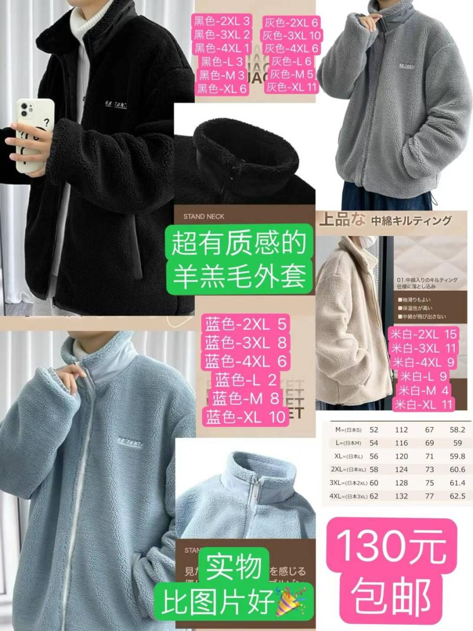 图片[7]-防滑链六个装海外仓发货到货快
加湿器围脖暖脖圈海外仓发货到货快哈
围炉…-日本亚马逊论坛-海外推广-同舟