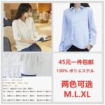 一波儿衣服清仓啦-同舟