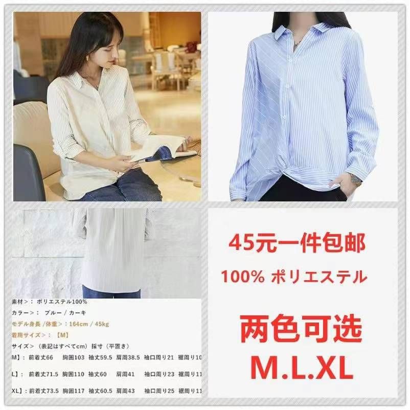 图片[1]-一波儿衣服清仓啦-日本亚马逊论坛-海外推广-同舟