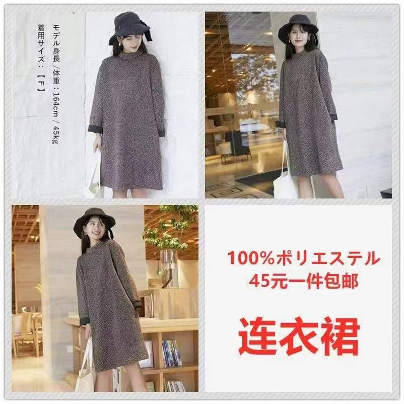 图片[2]-一波儿衣服清仓啦-日本亚马逊论坛-海外推广-同舟