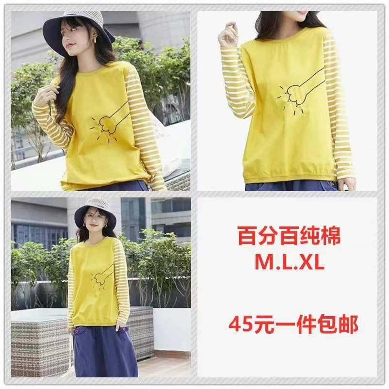 图片[3]-一波儿衣服清仓啦-日本亚马逊论坛-海外推广-同舟