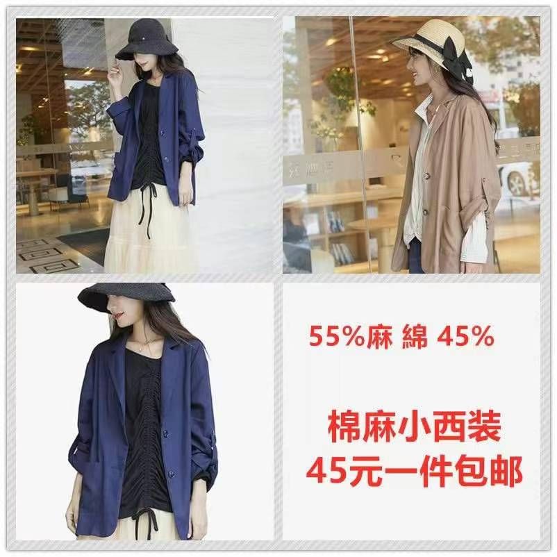 图片[4]-一波儿衣服清仓啦-日本亚马逊论坛-海外推广-同舟