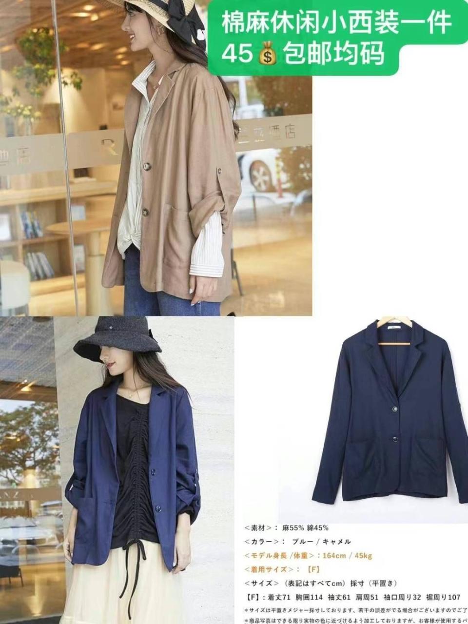 图片[8]-一波儿衣服清仓啦-日本亚马逊论坛-海外推广-同舟