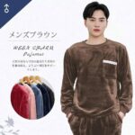 法兰绒家居服超级舒服特价🉐65元一套包邮
棕色:M16、L6-同舟