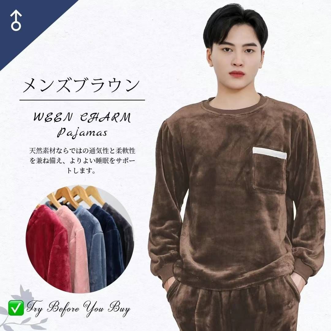 图片[5]-法兰绒家居服超级舒服特价🉐65元一套包邮
棕色：M16、L6-日本亚马逊论坛-海外推广-同舟